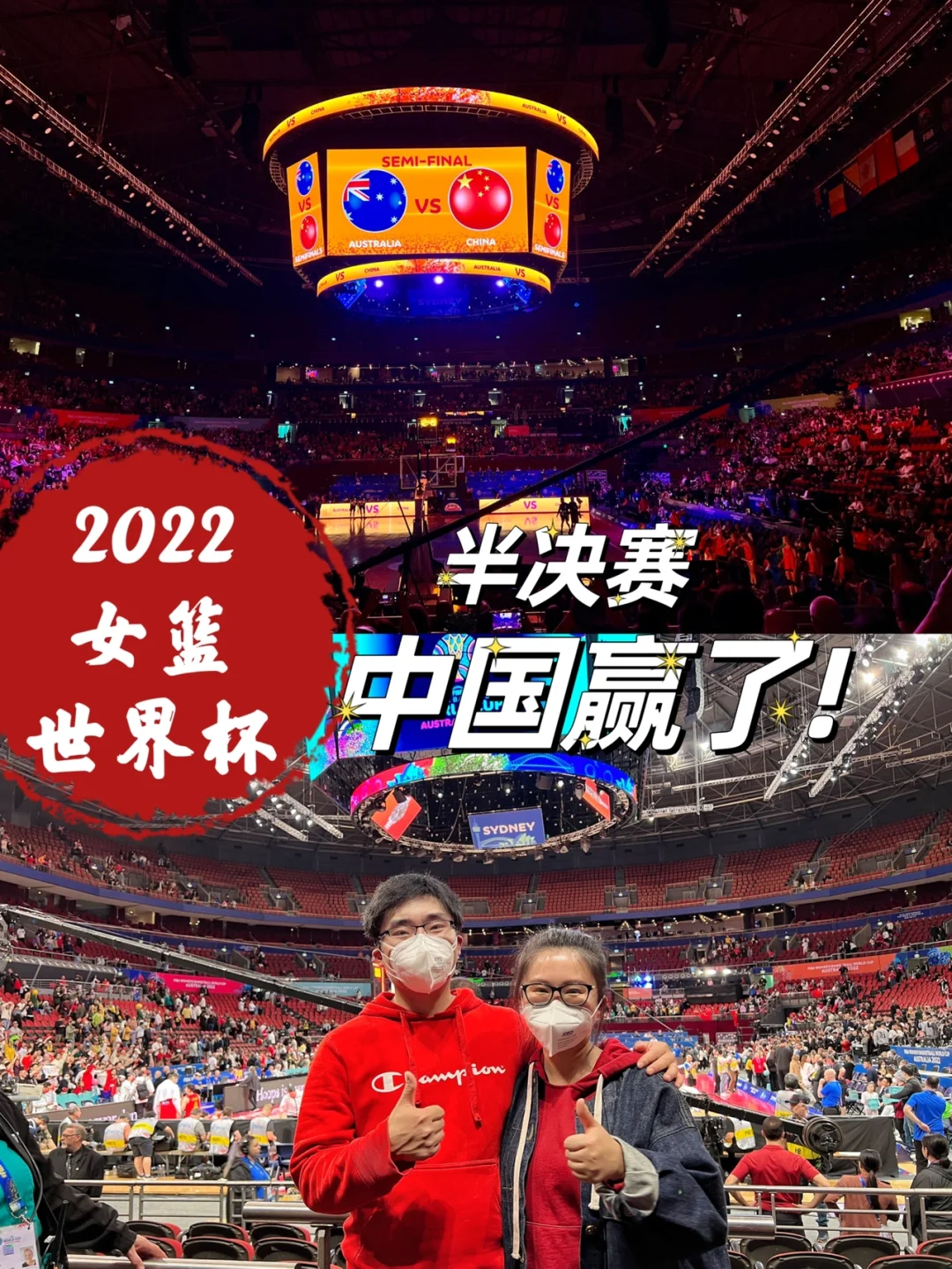 亚博体育APP-穆古鲁扎意外战胜澳大利亚队，战术调整引爆全场！再创辉煌时刻-亚博体育APP