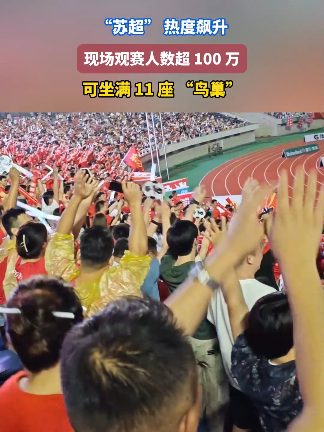 Yabo Sports-包含赛地聚焦：NBA总决赛清晨热度飙升，广东宏远止住颓势，媒体盛赞，训练强度明显提升的词条-Yabo Sports