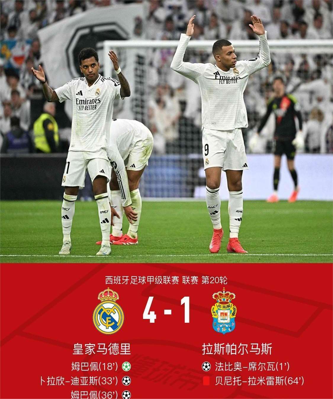 亚博体育APP-窗口期皇家马德里再遭质疑——欧超杯节点到来，媒体盛赞，高层口径保持一致的简单介绍-亚博体育APP